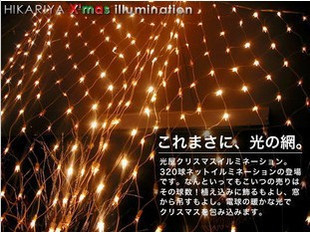  320LED黄色网灯3*2米节日彩灯/LED星星灯 超市商城装饰彩灯