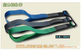 正品 尖峰 STEEPRIDGE 3M反光带 魔力捆扎带 2条/盒