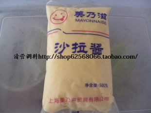 500g美乃滋沙拉酱沙拉甜沙拉酱汉堡沙拉酱寿司材料沙拉酱水果蔬菜