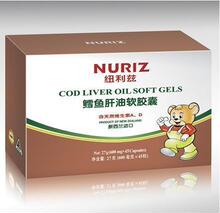 新西兰原装进口纽利兹鳕鱼肝油（补钙最佳搭配）皇冠保真！