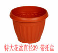 塑料花盆 圆形花盆带托盘 特大号 可批发直径39/35 重650/550克