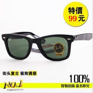 裸婚时代文章同款 雷朋RB2140 太阳镜 大号rayban 复古墨镜 男女