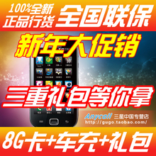 Samsung/���� SCH-i909˫ģ˫����׿�����ֻ�����3Gԭװ��Ʒ �ؼ�