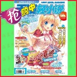 taobao english 14730308657