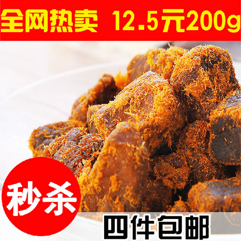4包免邮玫瑰美食特产xo酱烧烤牛肉粒牛肉干200g零食休闲食品牛肉