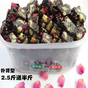  手工自制现蒸福牌阿胶固元膏片玫瑰阿胶糕即食阿胶膏 固元糕补肾