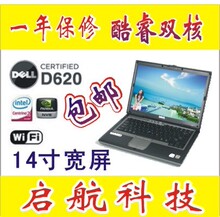 Dell/戴尔 Latitude D620 D630 <span class=H>双核</span> <span class=H>二手</span><span class=H>笔记本</span><span class=H>电脑</span> 超上网本