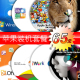 全国包邮 苹果软件双系统装机大全 超值套餐 送Adobe CS6+鼠标垫