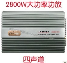 汽车音响功放机价格,汽车音响功放机图片,汽车