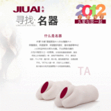 用自慰器具 充气娃娃仿真人倒模名器<em>张筱雨</em>莎