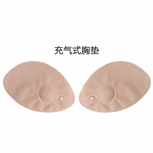 夏天爆乳的秘密！馨雅丽 丰胸胸垫 水饺胸垫 充气胸垫XD04