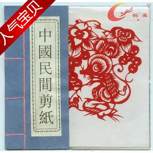 韵美JC605