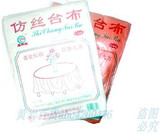taobao english 7057250489