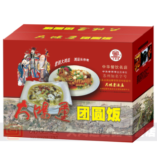  大鸿运食品旗舰店/年夜饭/吉祥如意宴/礼盒/江浙沪包邮/预定销售