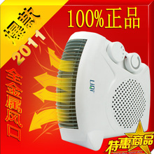 正品电暖器电<span class=H>暖风</span> 迷你取暖器 <span class=H>暖风</span>扇 浴室电暖气 <span class=H>暖风</span><span class=H>机</span>冷暖两用