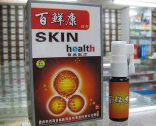 百癣康喷剂包邮|百癣康喷剂热销榜|香港康仁堂