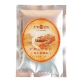 taobao english 14366670730