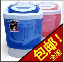 ����210W������3���������СѼ��xpb30-40D����ϴ�»���Ͱ��˦��