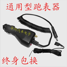 淘宝热卖万能走表器  磁电脉冲通用型跑表器全能调表器智能耐用型