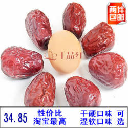 立即去淘宝网购买