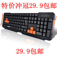 全国包邮 Ajazz/黑爵战神<span class=H>X1</span> USB键盘 笔记本键盘 游戏键盘