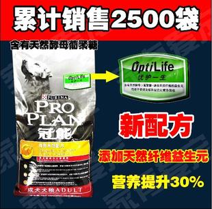 幼狗粮什么牌子好,多少钱 适合小型犬的狗粮有哪些?最好的狗粮是啥啥狗粮哦??多少钱一斤呀?? - yoyotaobao - 一起一起 幼狗粮什么牌子好,多少钱 适合小型犬的狗粮有哪些?最好的狗粮是啥啥狗粮哦??多少钱一斤呀?? - yoyotaobao - 一起一起