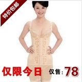 婷美 产后燃脂收腹塑身衣无痕分体套装 动能内衣 秋冬款 包邮