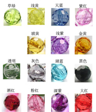 珠帘 水晶 隔断 DIY 散珠 珠子 亚克力 16个色 6种大小可选 一斤