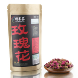 特尊茶花草茶 玫瑰花茶特级30g 纯天然平阴玫瑰 全店满50元包邮