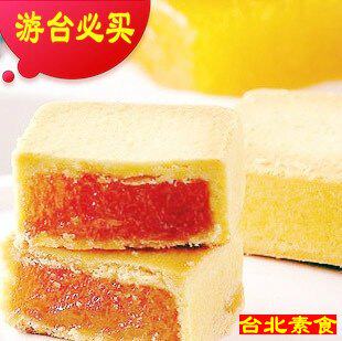 【游台必买】台湾凤梨酥 畅销糕点-新东阳鳳梨酥（200g）精致美味