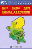 世界分国地图:尼日尔、尼日利亚、喀麦隆、赤道几内亚、圣多美和