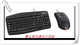 微软极动800套装黑色行货精品