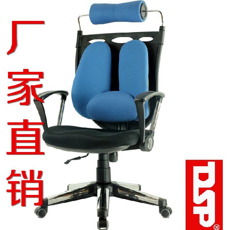 DSP德斯帕人體工學椅家用電腦椅子轉椅辦公椅大班椅老板椅在類目 住宅傢俱, 坐具類, 椅類, 電腦椅中 - 來自Buy2taobao.com提供專業的淘寶代購服務