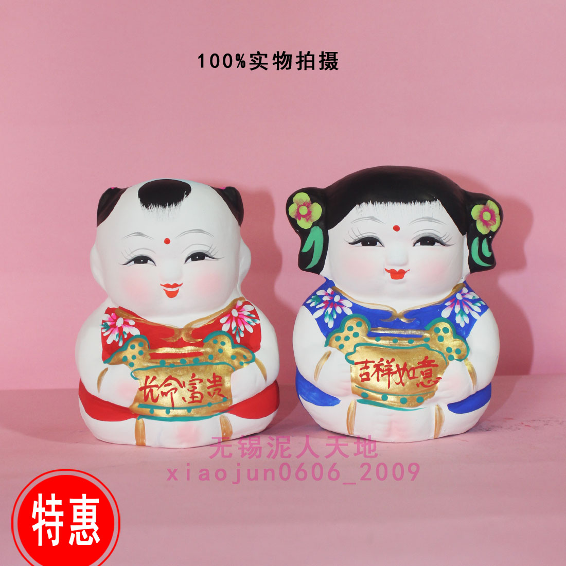 Wuxi Huishan clay figurines Fu Hand drawn Good luck Longevity characteristic Handicraft gifts gift 2015in the Arts and crafts , Folk arts and crafts Features , Figurines/Clay/Miansu category - from Buy2taobao.com to provide professional Taobao agent buy service