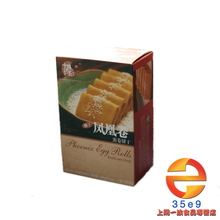 椰子凤凰卷 营养早餐