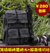 包邮 国家地理同款摄影包正品驼盟户外单反包相机包双肩旅行背包