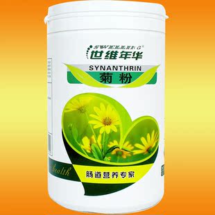  世维年华 菊粉 水溶性膳食纤维 瘦身 便秘 清肠道 口臭 润肠通便