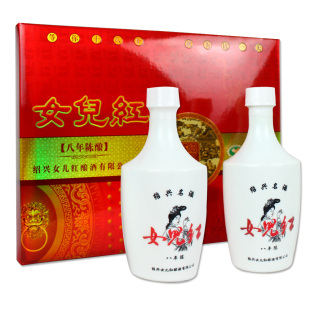  绍兴黄酒 女儿红 八年陈酿礼盒装 500ML*2  中秋送礼