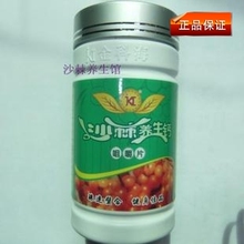 金科海沙棘养生钙 金科海沙棘果油籽油 有和润益生新包2012年3月