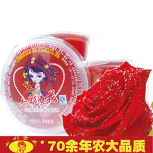 1.66元 玫瑰花果冻 云南特产 零食 果冻布丁 24个包邮 零食批发