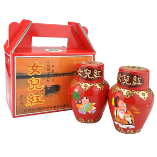  【情的礼物】女儿红2瓶/盒十年陈手工工艺浮雕绍兴黄酒【春天季】