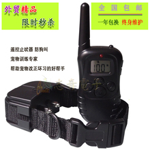 加强版遥控数显100档强度可调止吠器训狗器大小型犬电击项圈