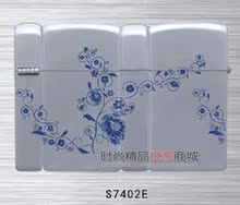 正品STAR恒星打火机 纤细窄机S7402D 青花瓷之五