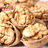 8折包邮 买1送1【良品铺子】纸皮核桃 露仁薄皮核桃 休闲零食坚果