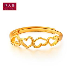  周大福官方正品足金心形黄金戒指（工费:60 计价）F 144358