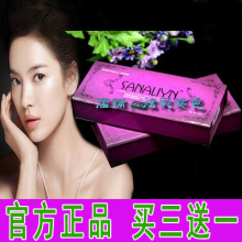 美国原装进口莎娜琳Sanalyn正品产品效果排行榜1Z妇科炎症用药