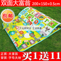 超值!蔓葆婴儿爬行垫/游戏垫/地垫 双面可用字母大富翁 0.5cm