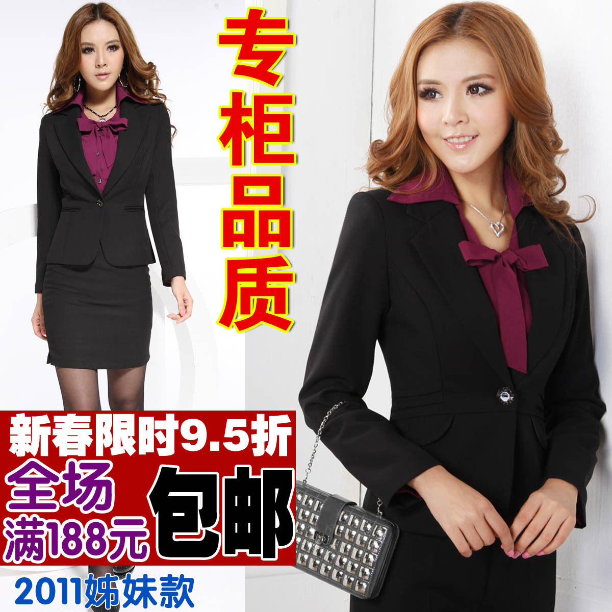 春秋装新款OL职业装套装外套女装正装西服工作服前台酒店制服2088