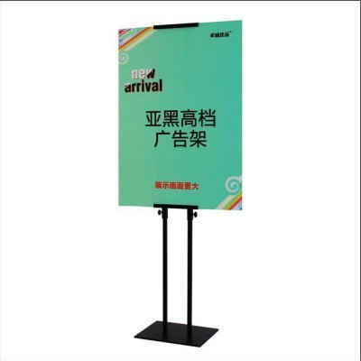 Two-sided Gua Hua Poster frame Two-sided KT Clip Board Advertising shelf POP Signs Billboard Standin the Business/Office Furniture , City Furniture , Information Services , X exhibition/Roll category - from Buy2taobao.com to provide professional Taobao agent buy service