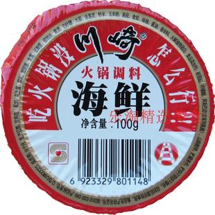  蘸料 正宗川崎火锅调料100g 海鲜味 店内有海底捞桥头火锅底料